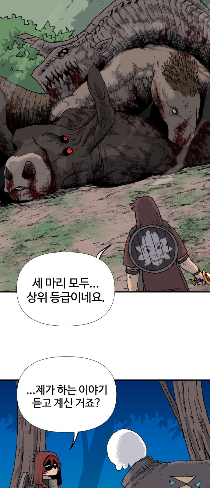 21 페이지