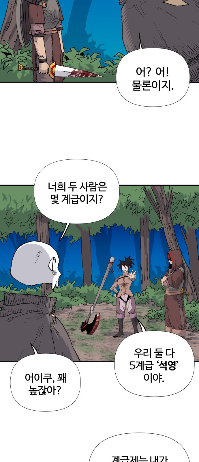 22 페이지