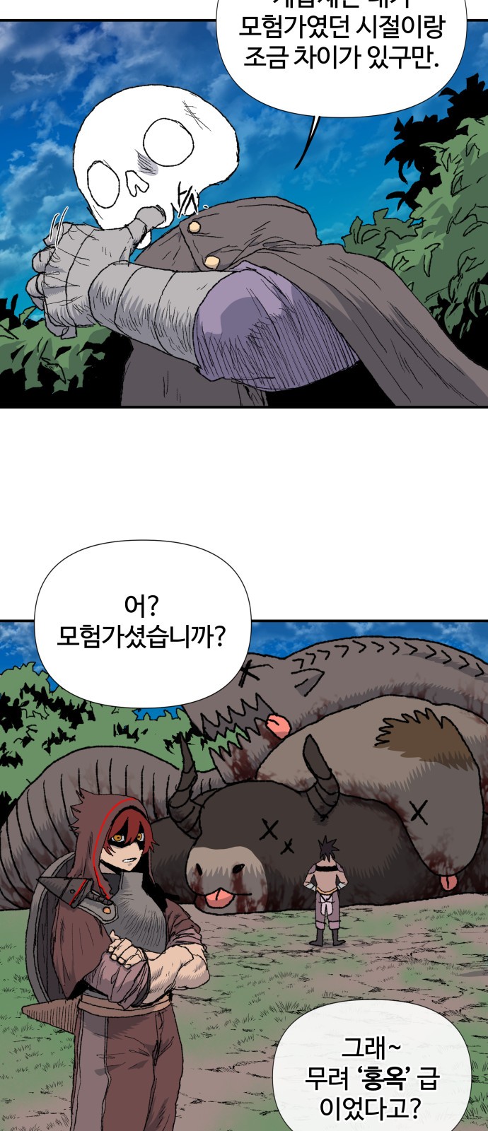 23 페이지
