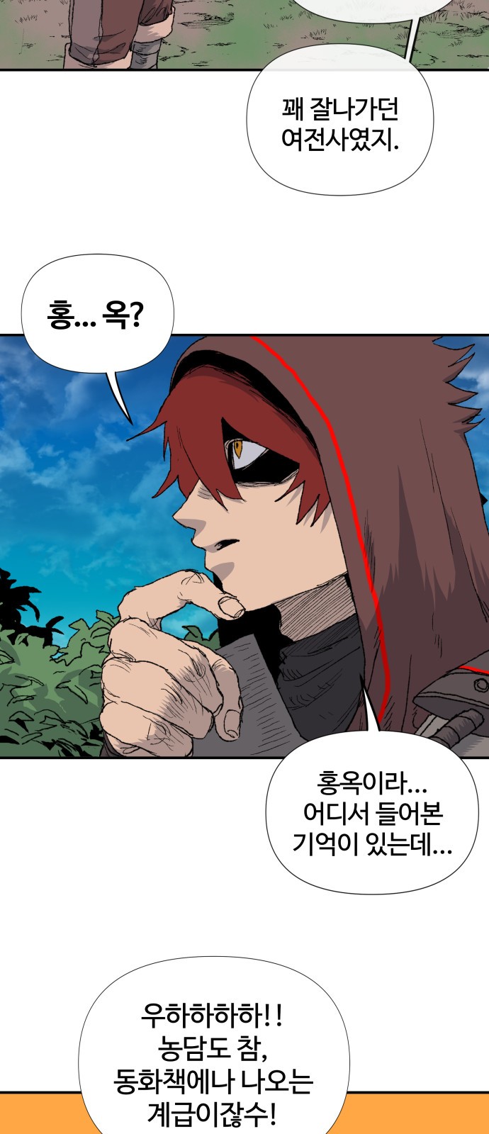24 페이지