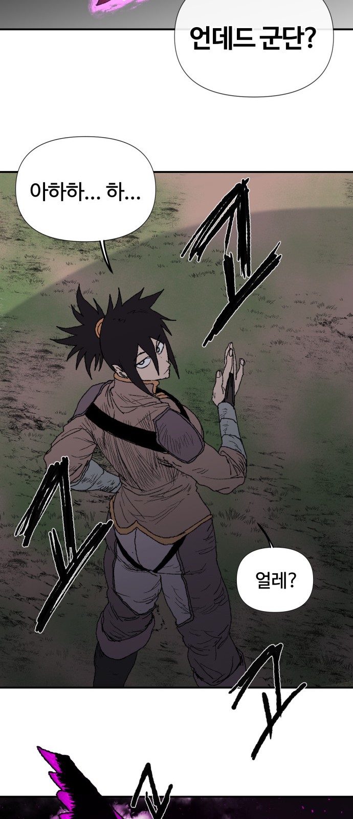 26 페이지