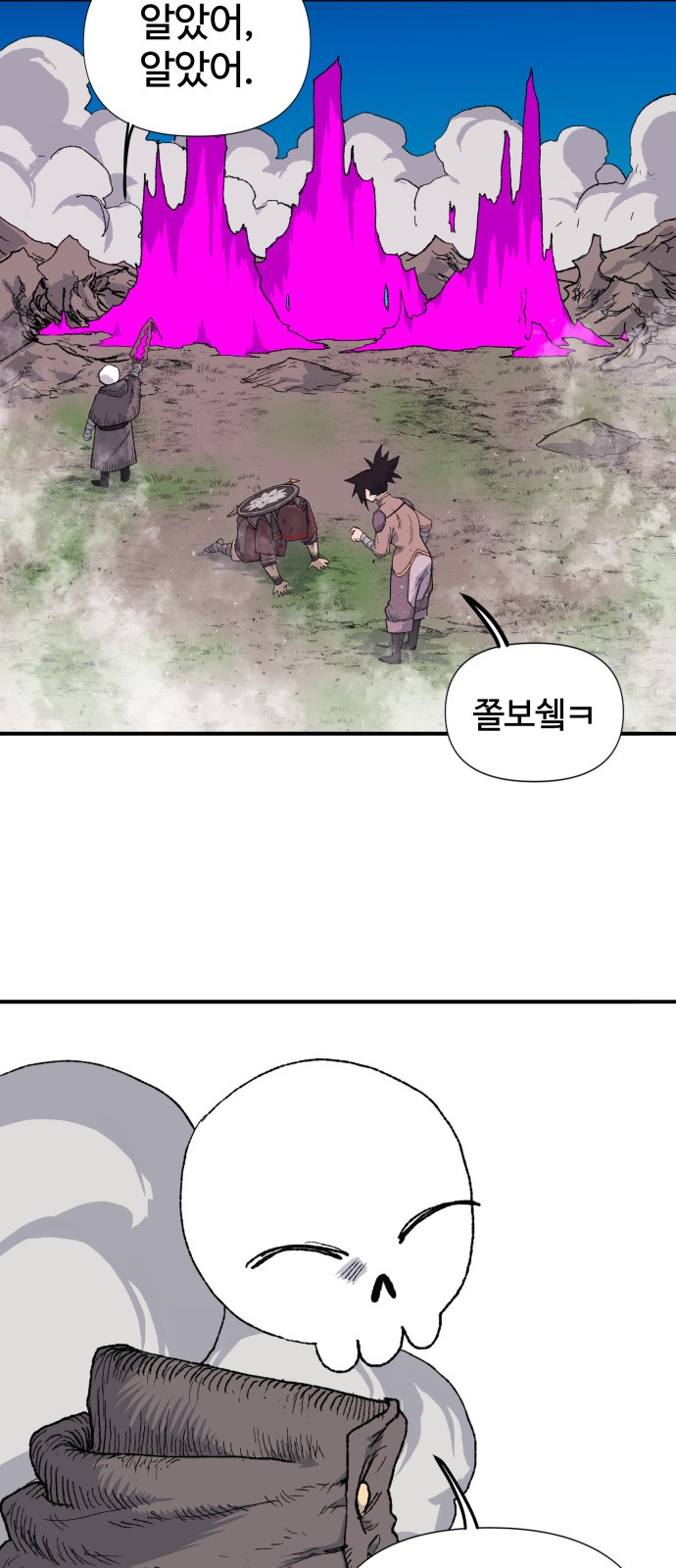 29 페이지