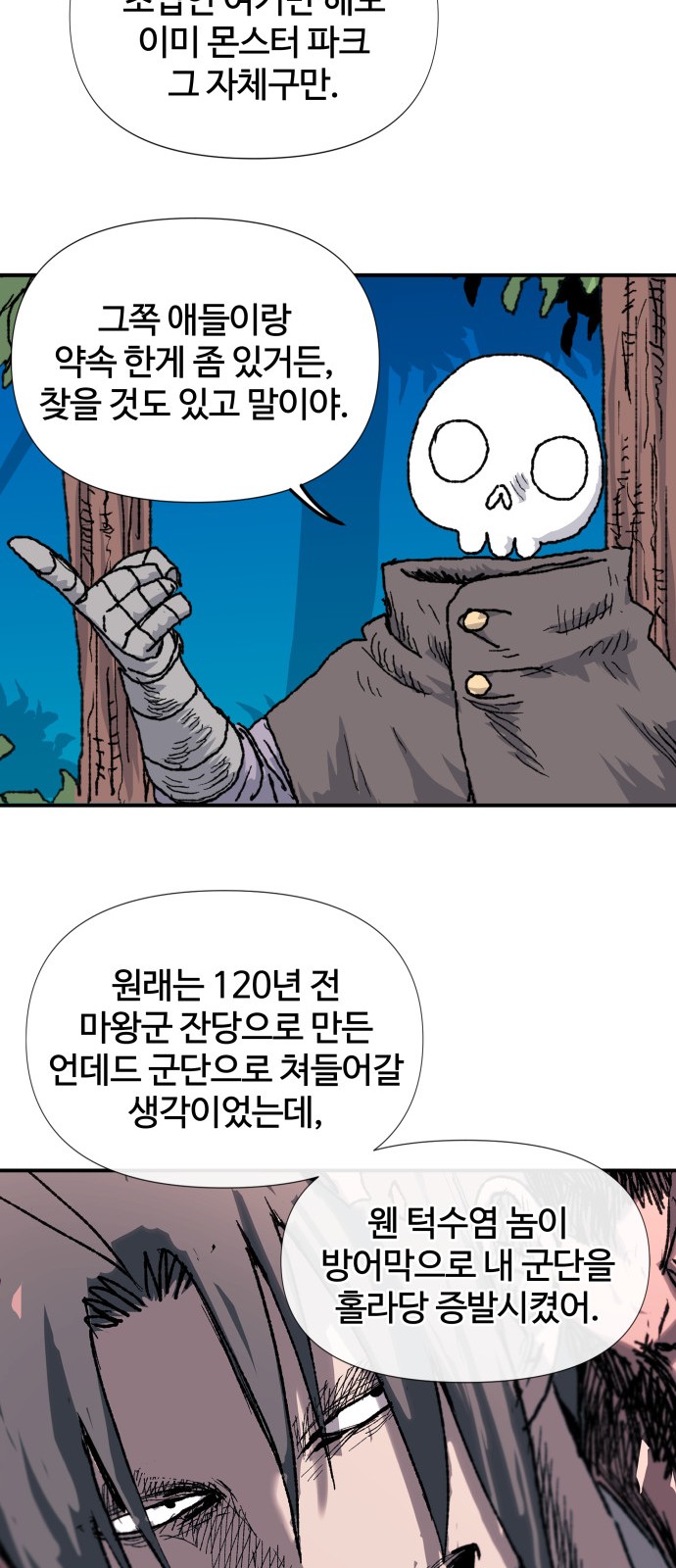 34 페이지
