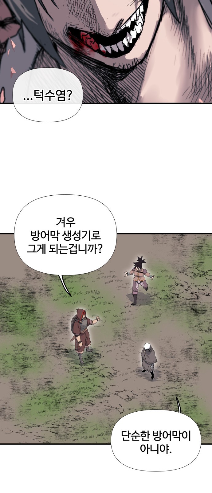 35 페이지