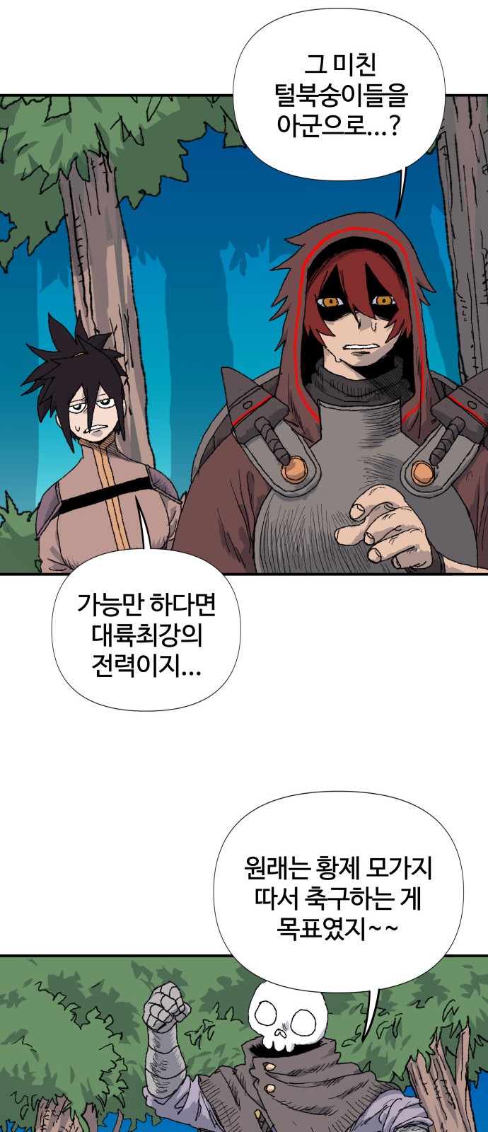 39 페이지