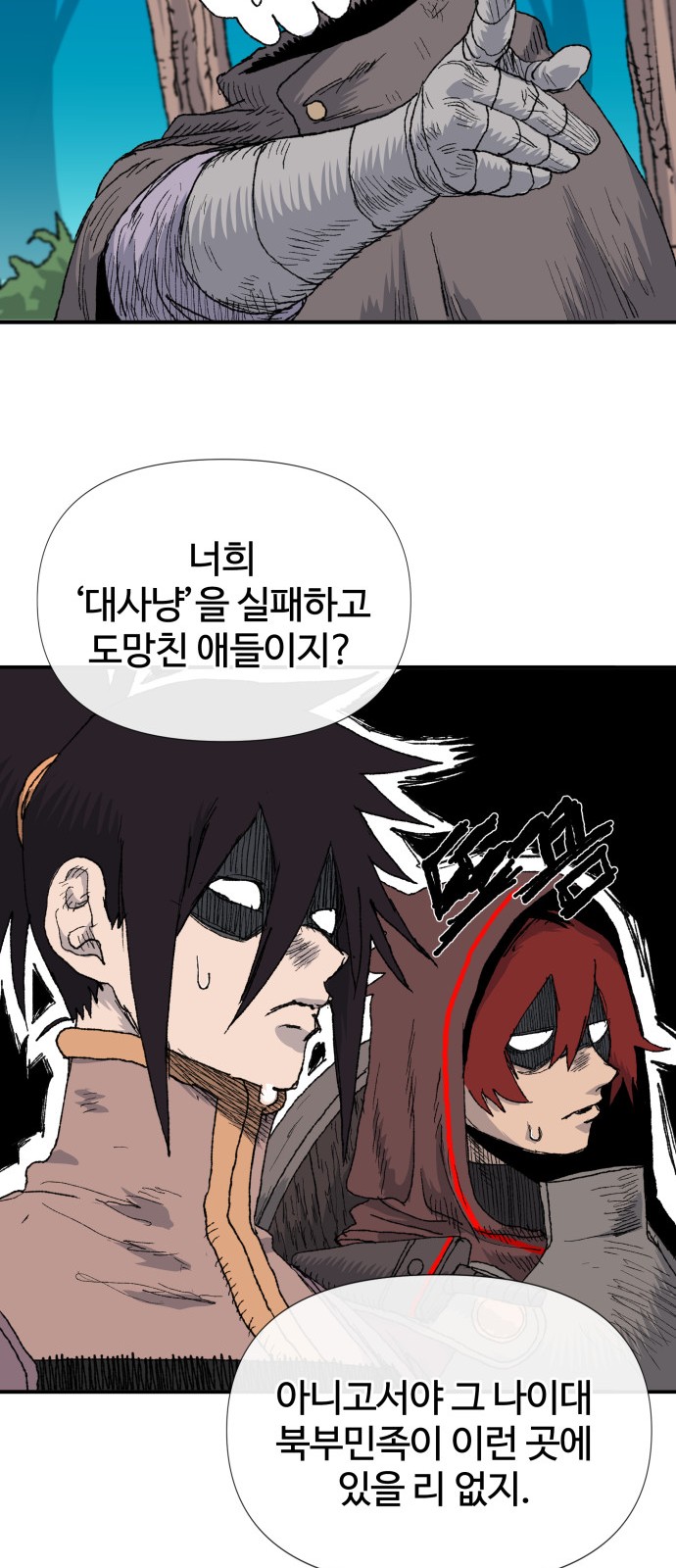 42 페이지