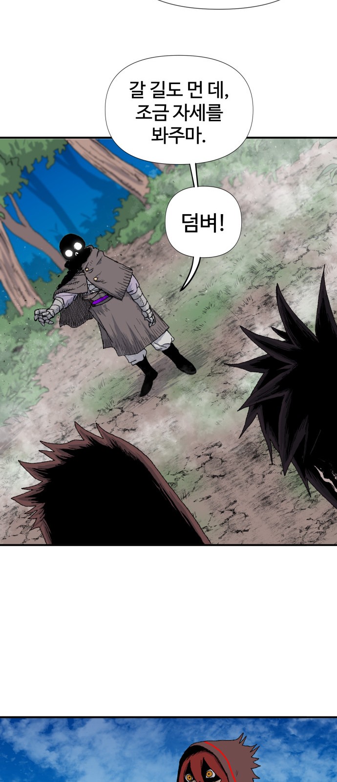 43 페이지