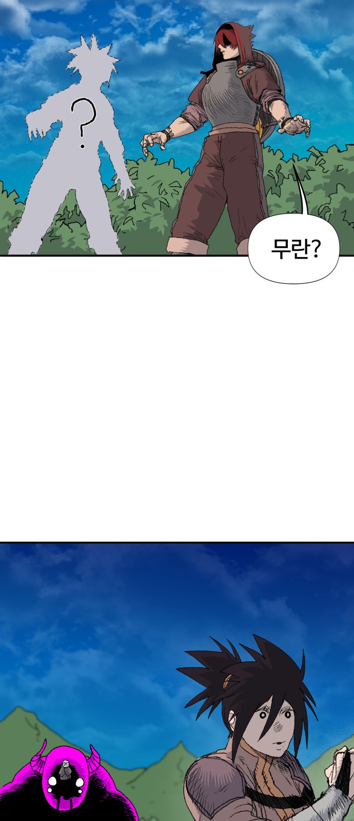 48 페이지