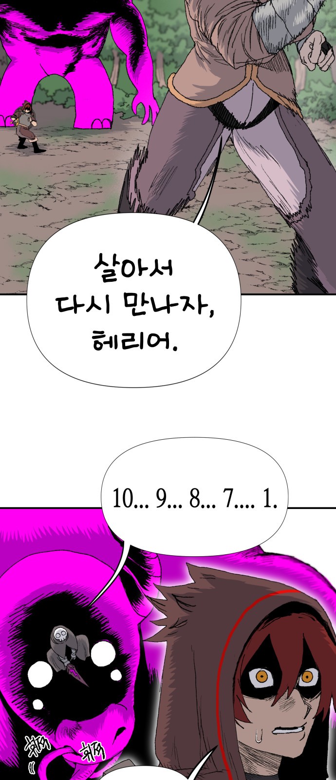 49 페이지