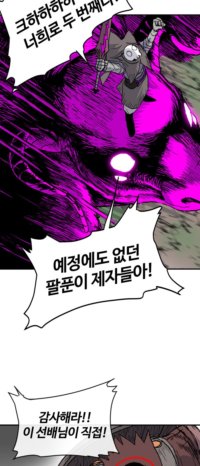 55 페이지
