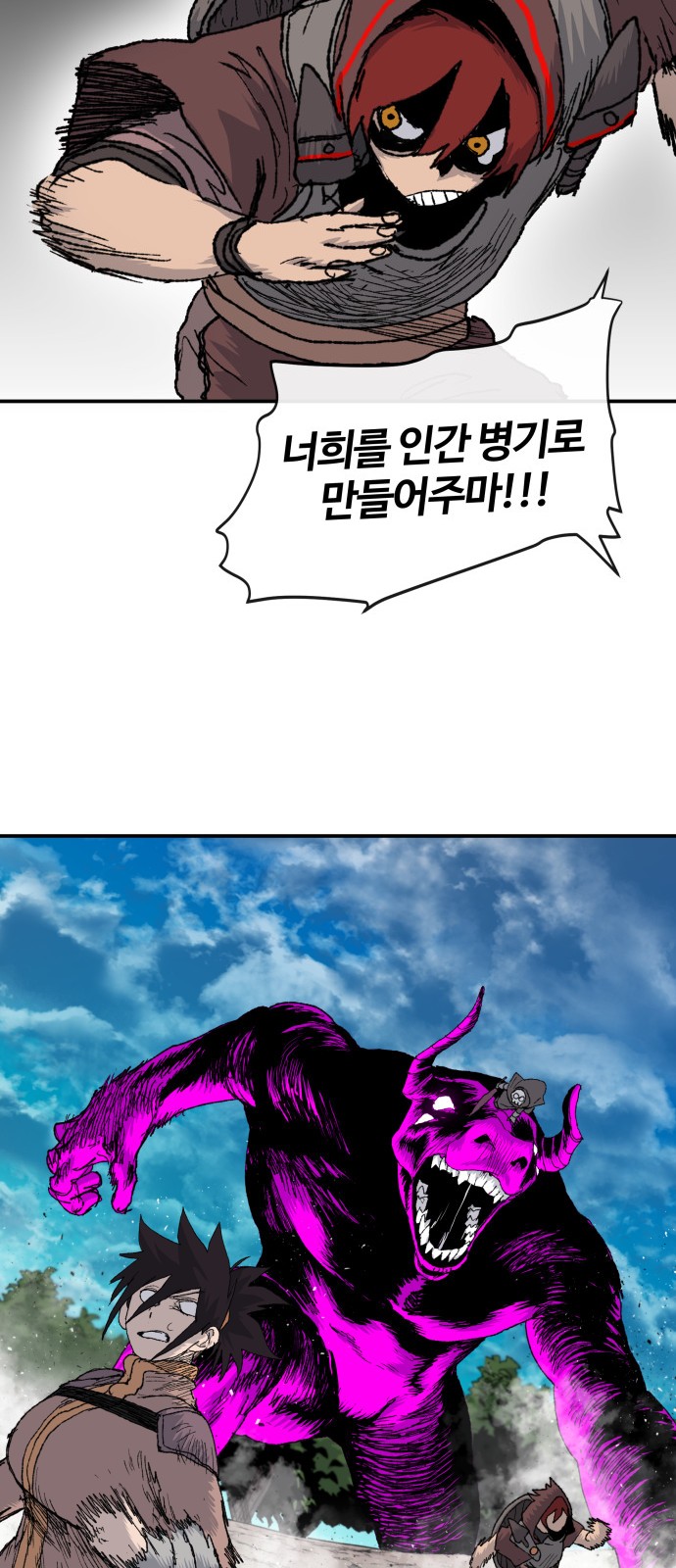 56 페이지
