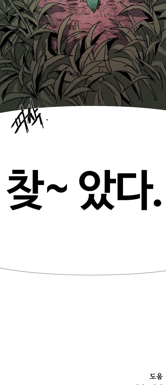 62 페이지