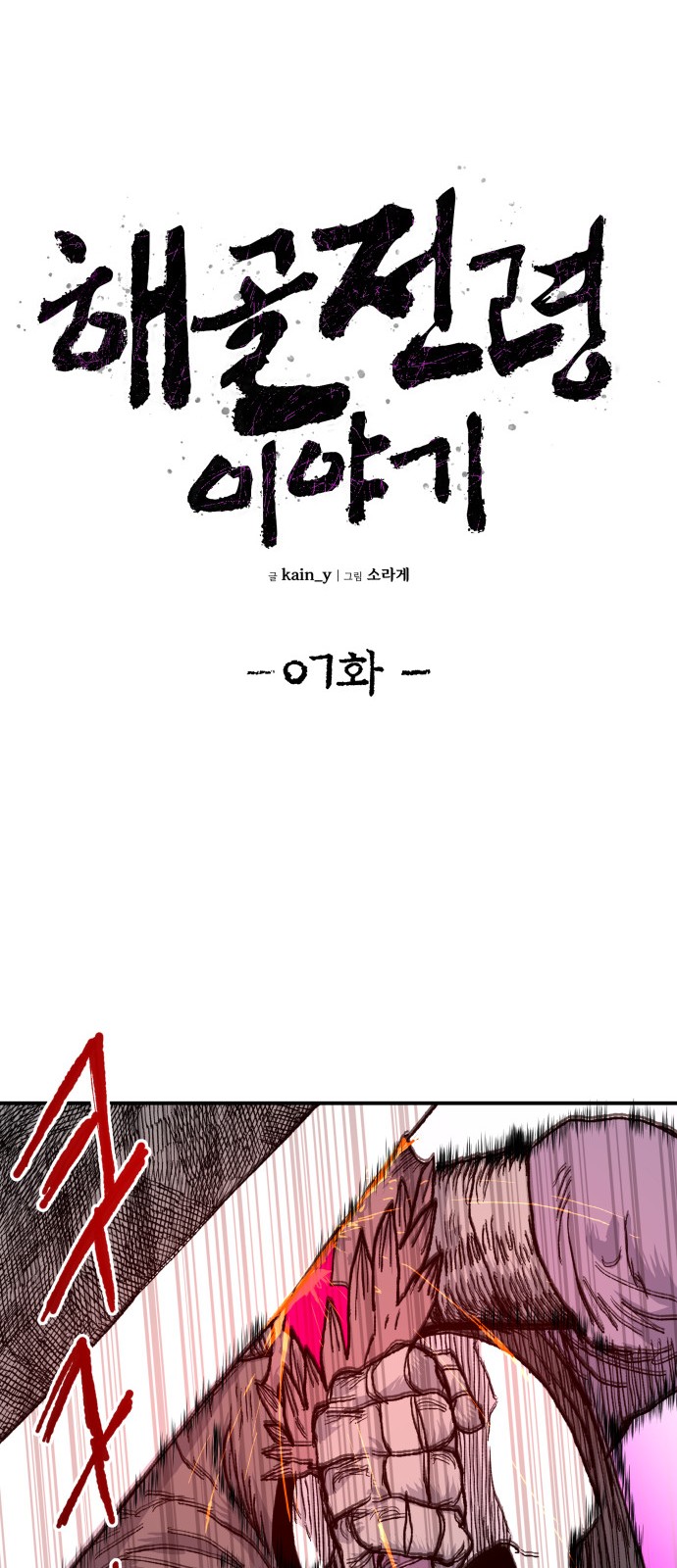 16 페이지