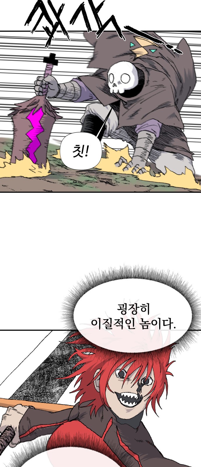33 페이지
