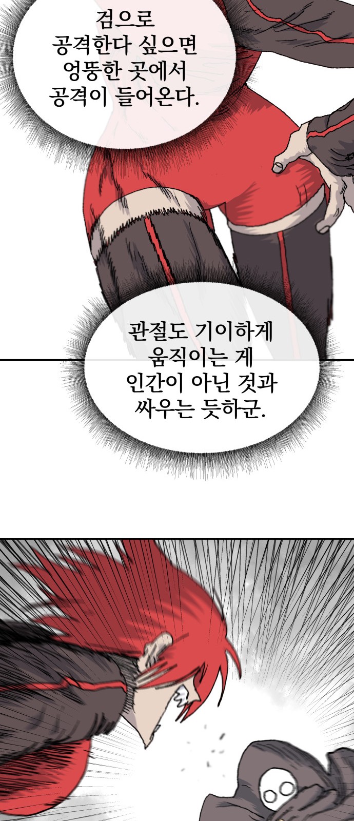 34 페이지