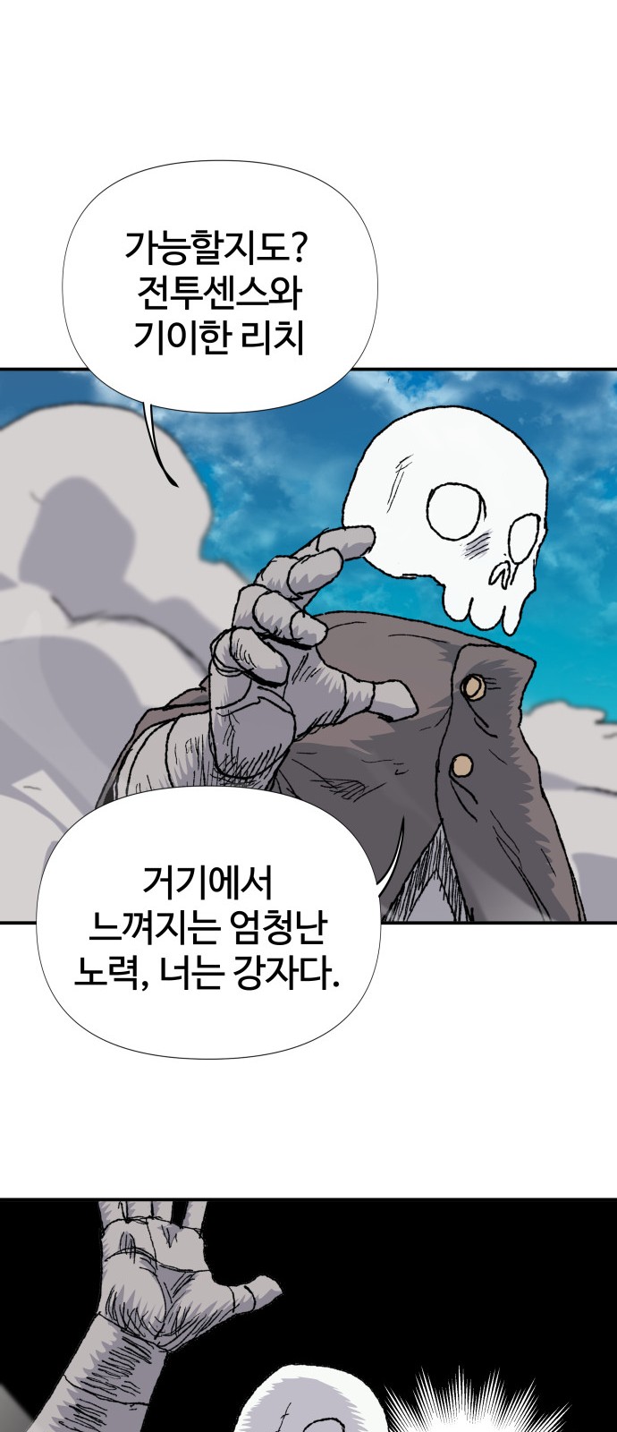 43 페이지
