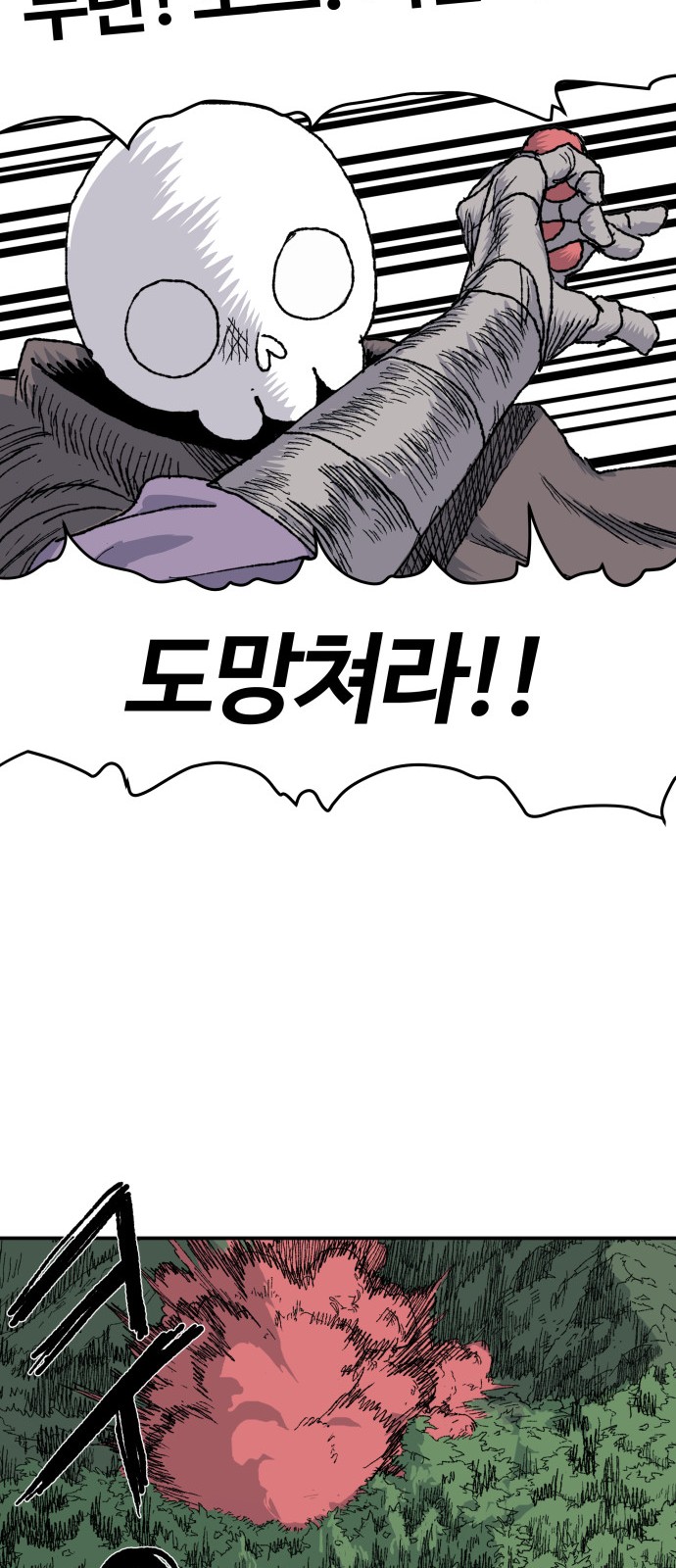 47 페이지