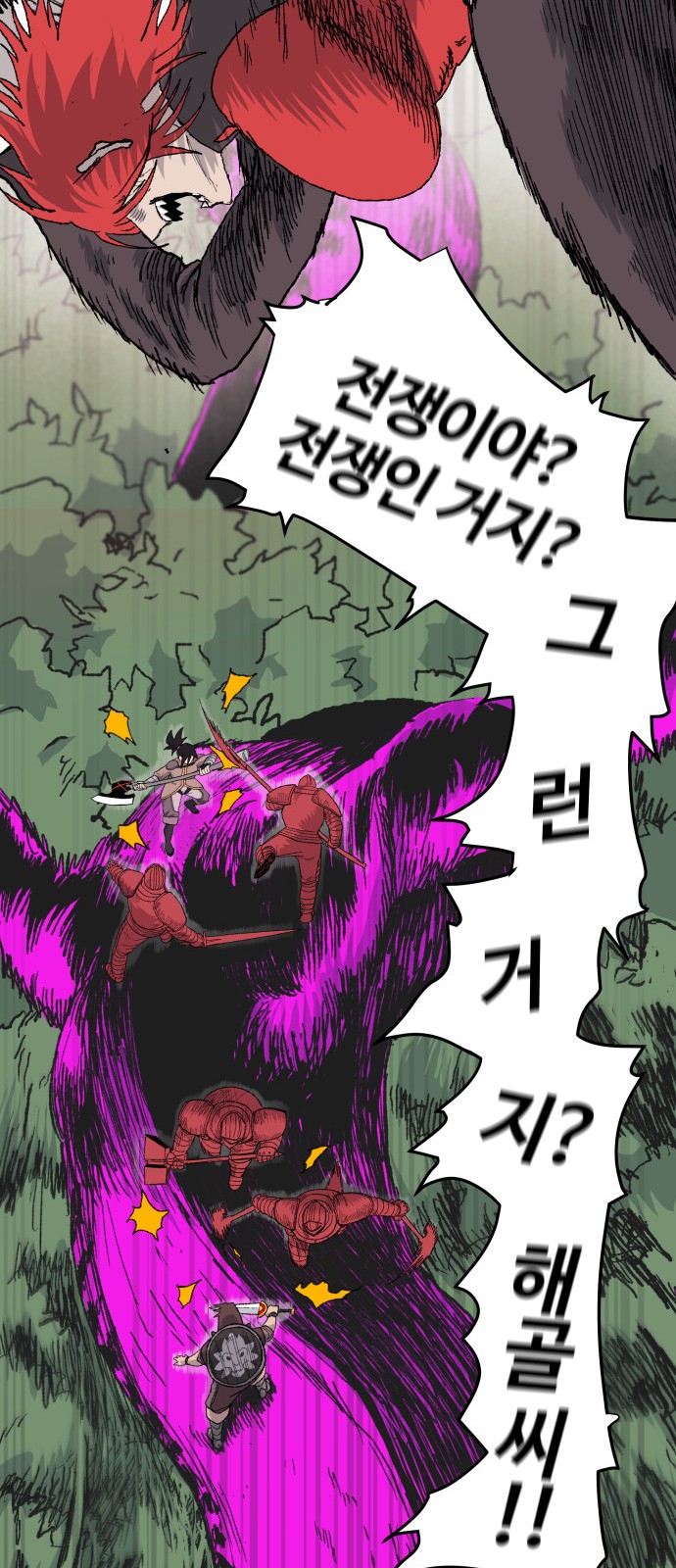 56 페이지