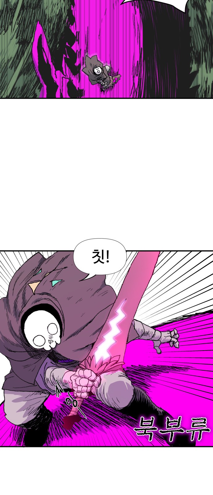 57 페이지