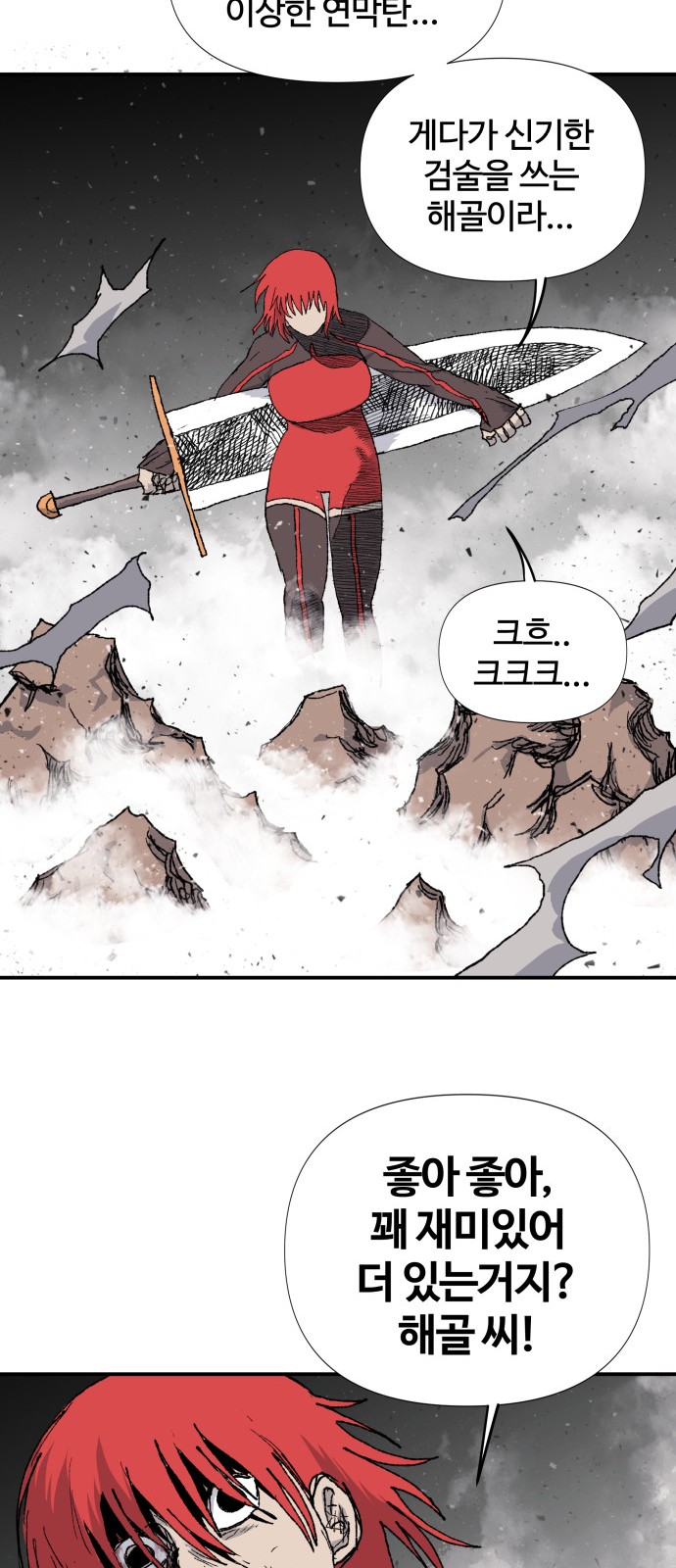 63 페이지