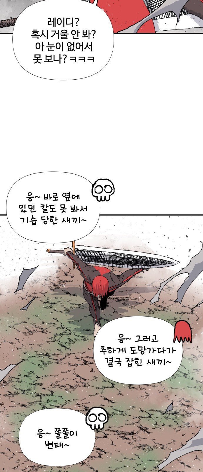66 페이지