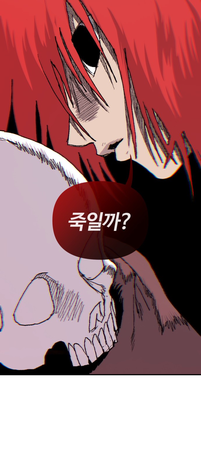 69 페이지