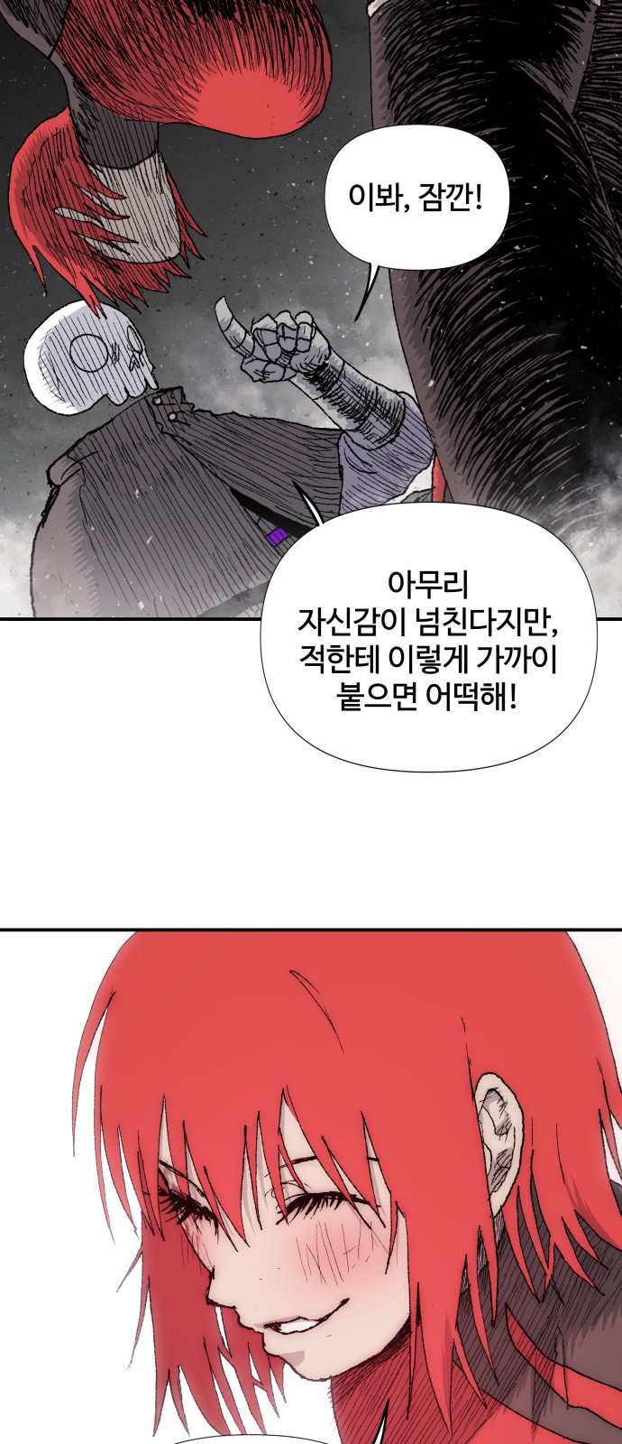 71 페이지