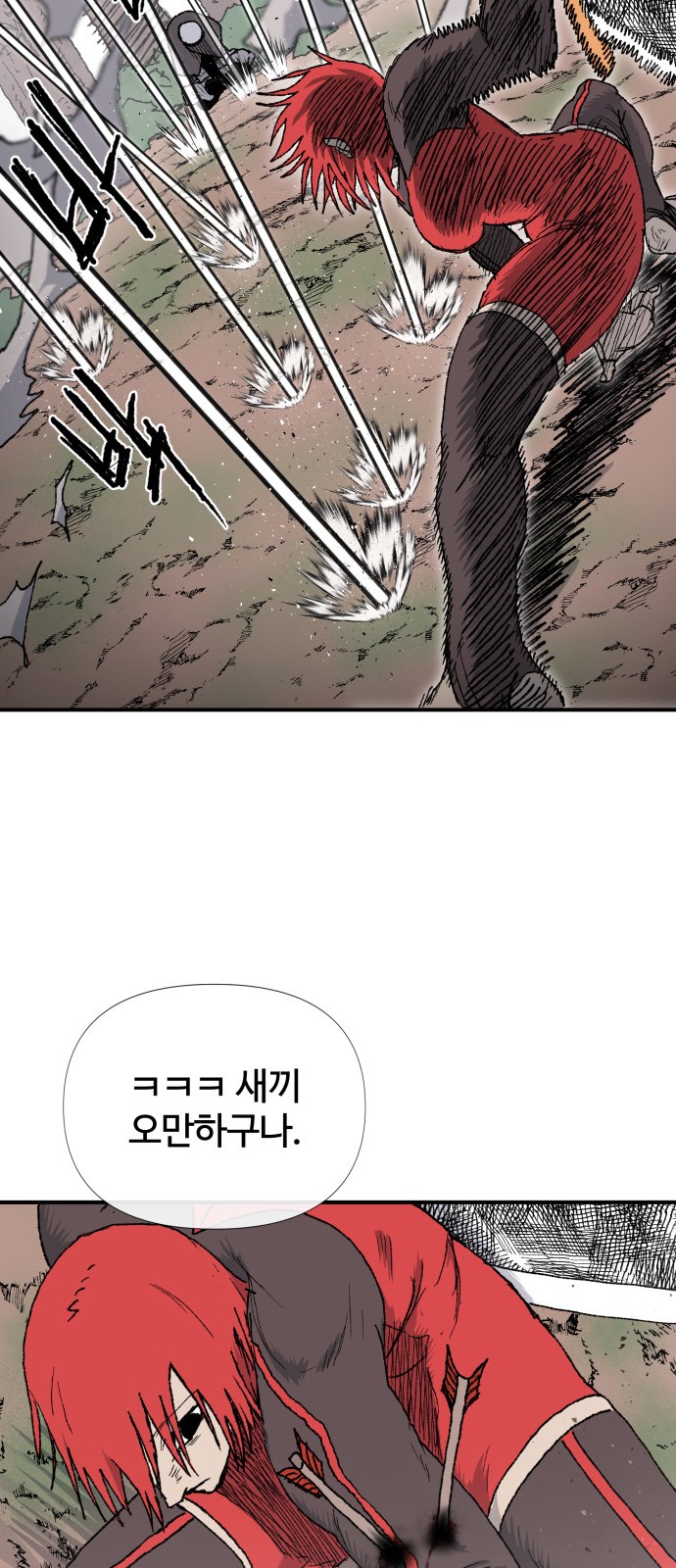 73 페이지