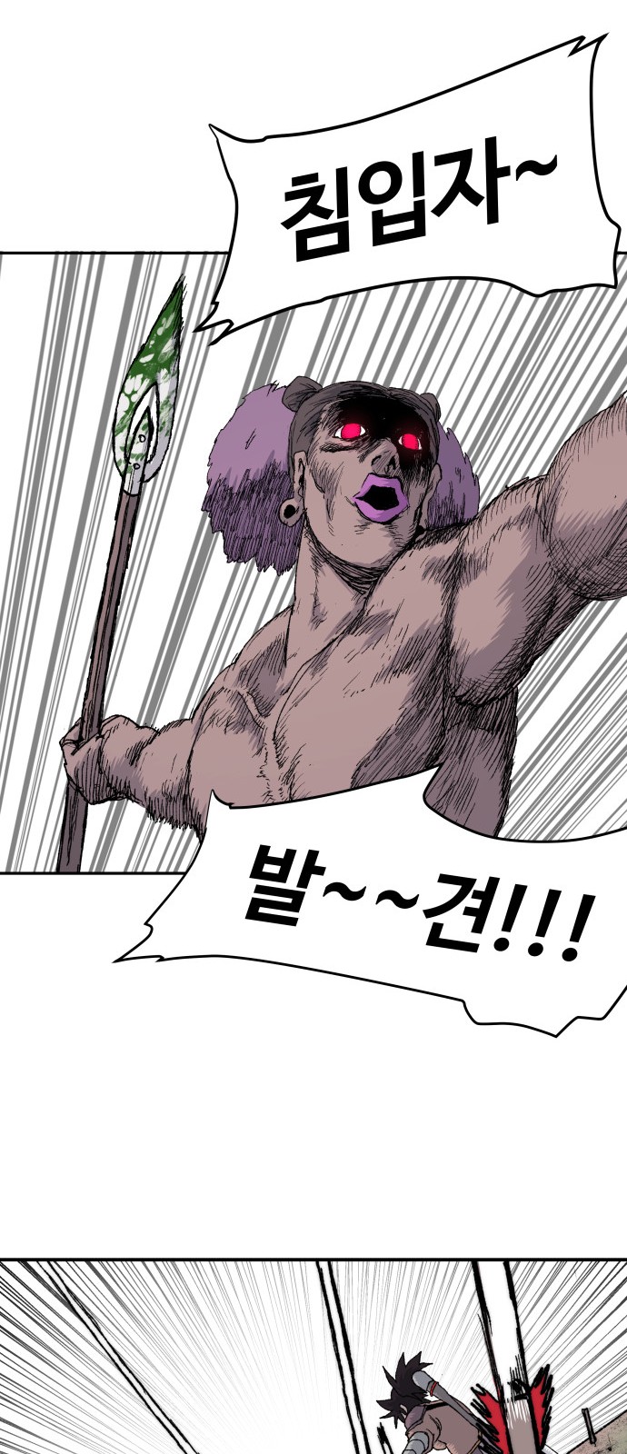 18 페이지