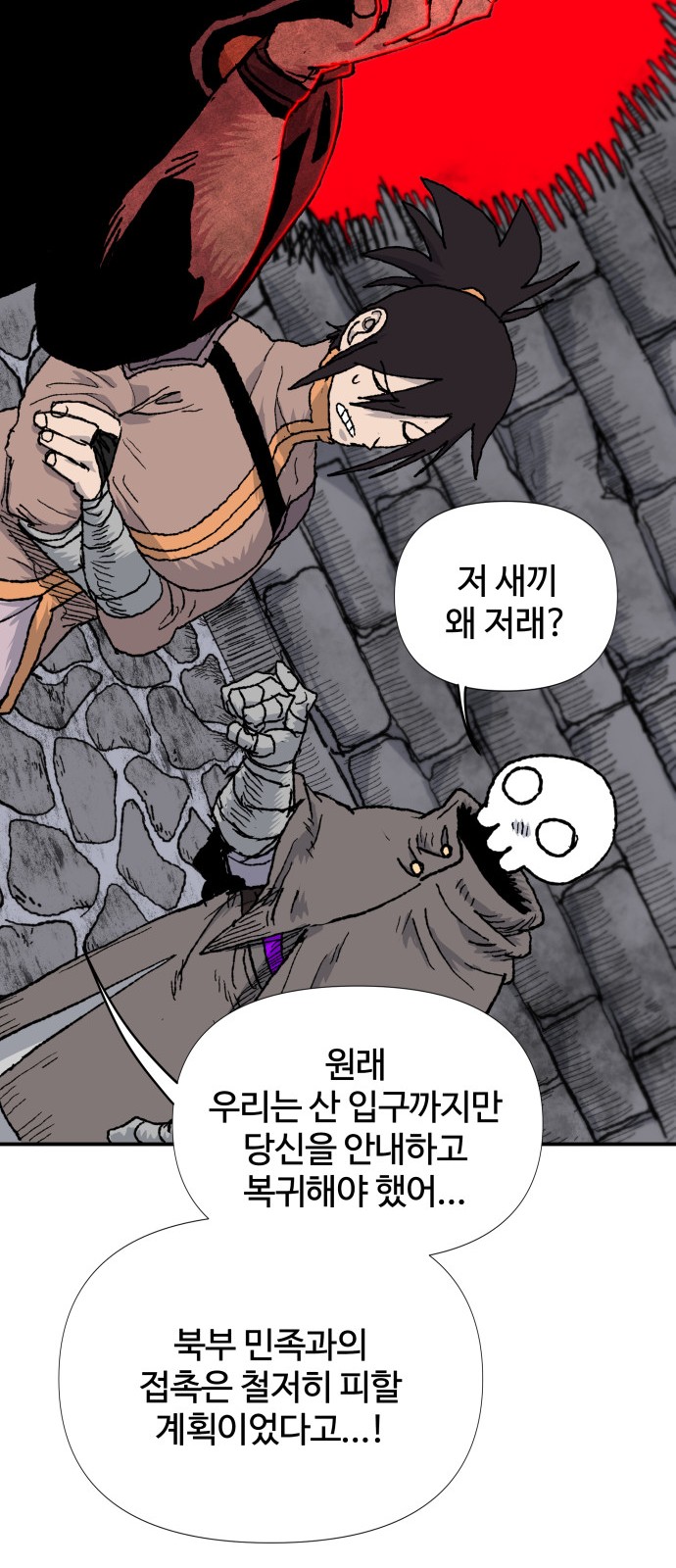 33 페이지