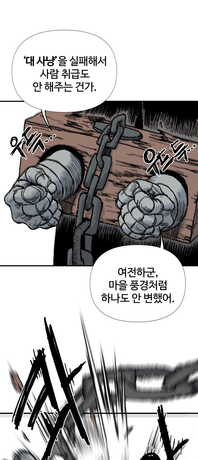 45 페이지