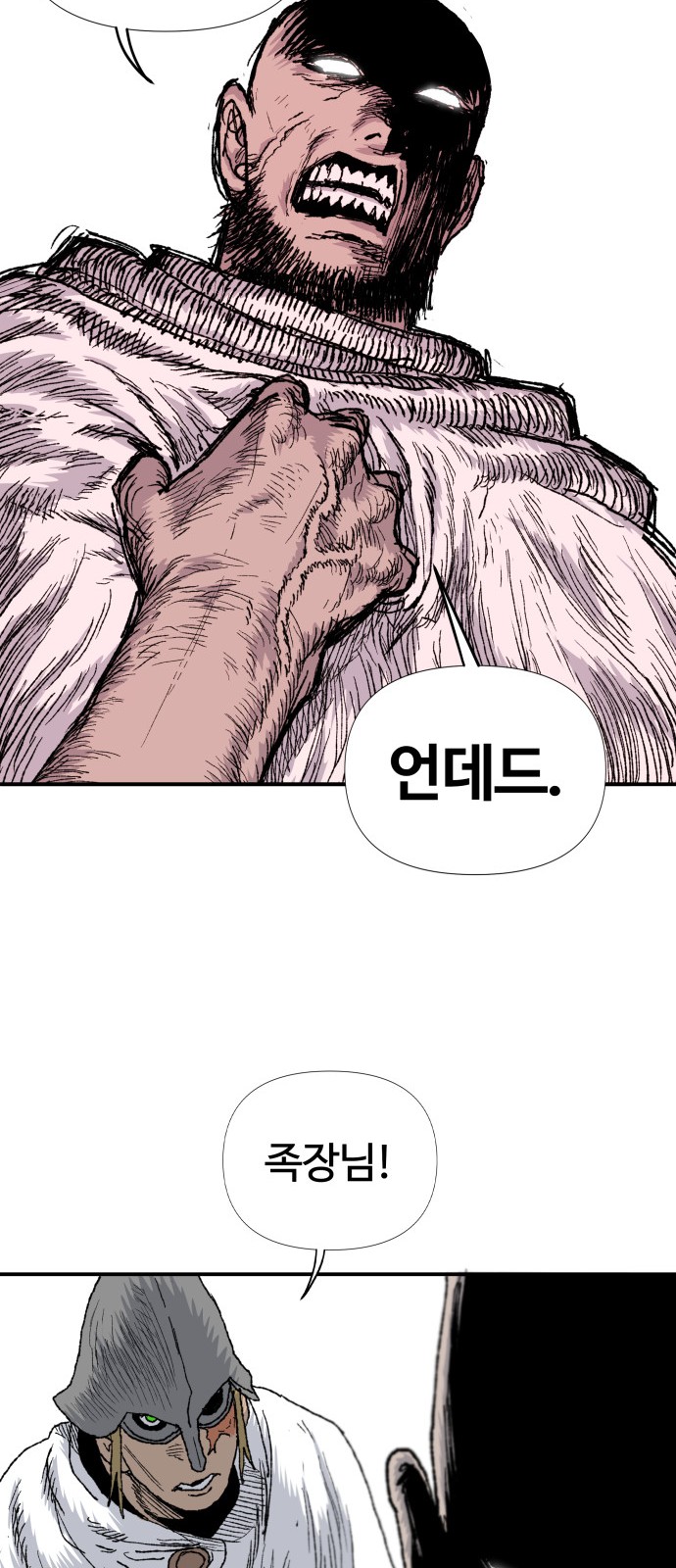 47 페이지