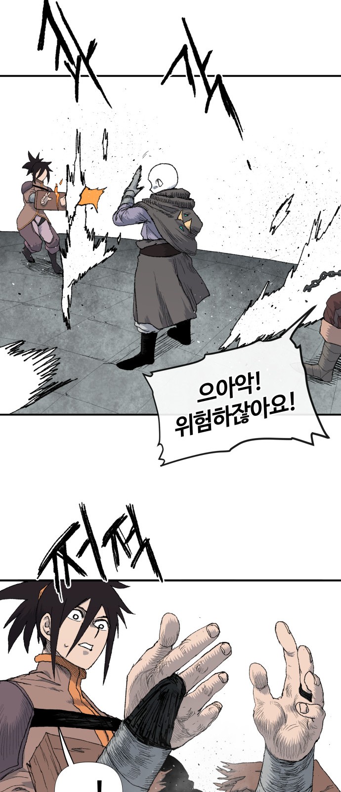 54 페이지