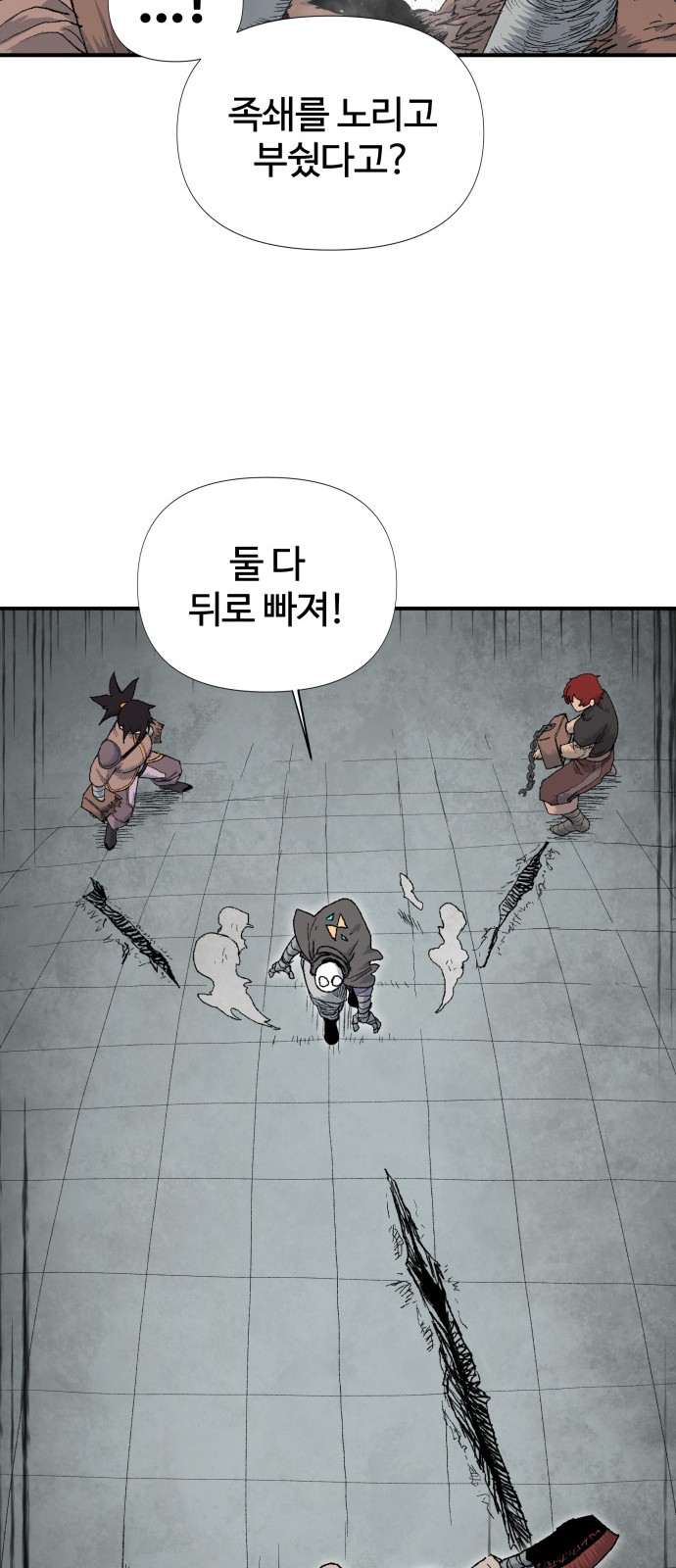 55 페이지
