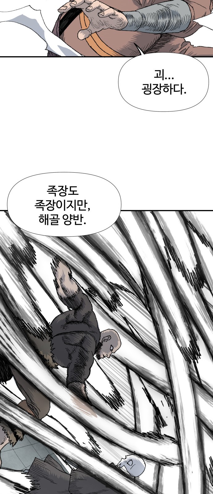 59 페이지