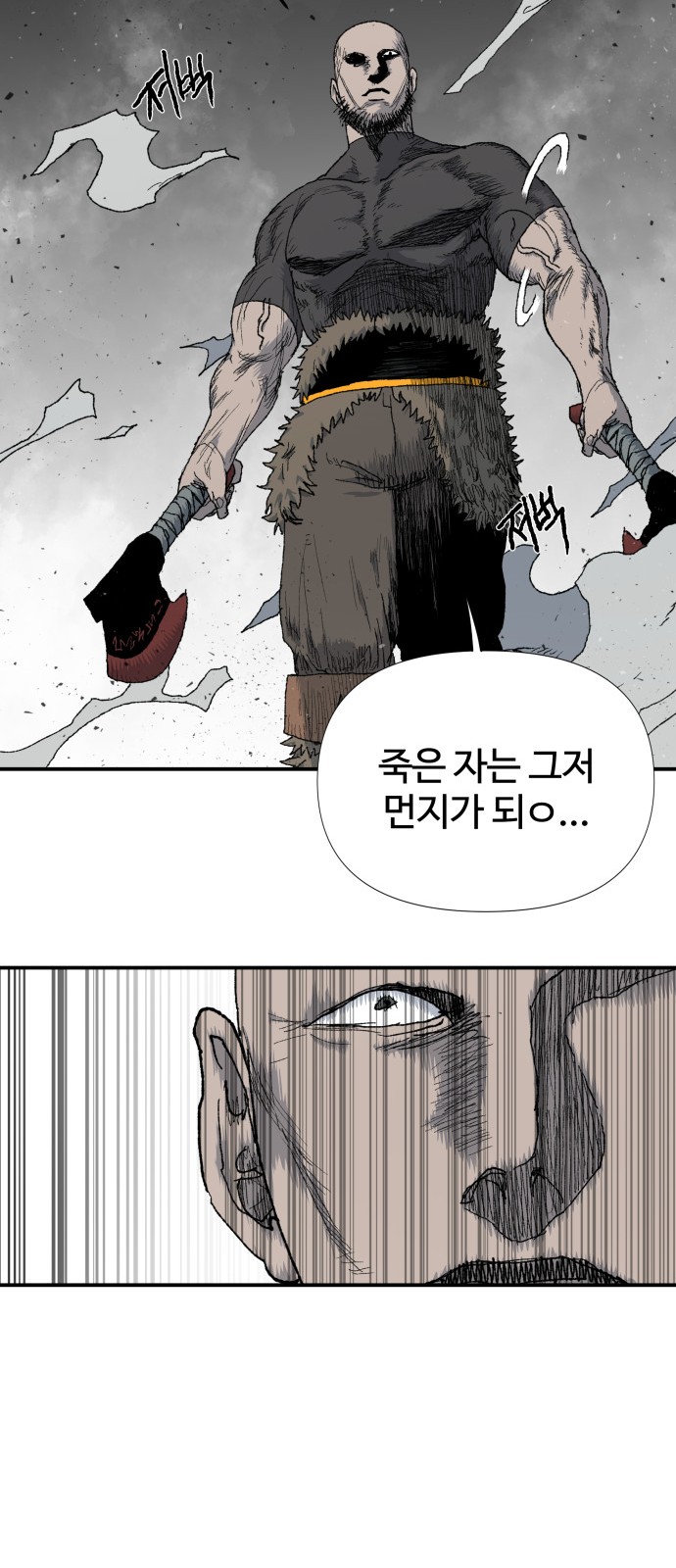 74 페이지