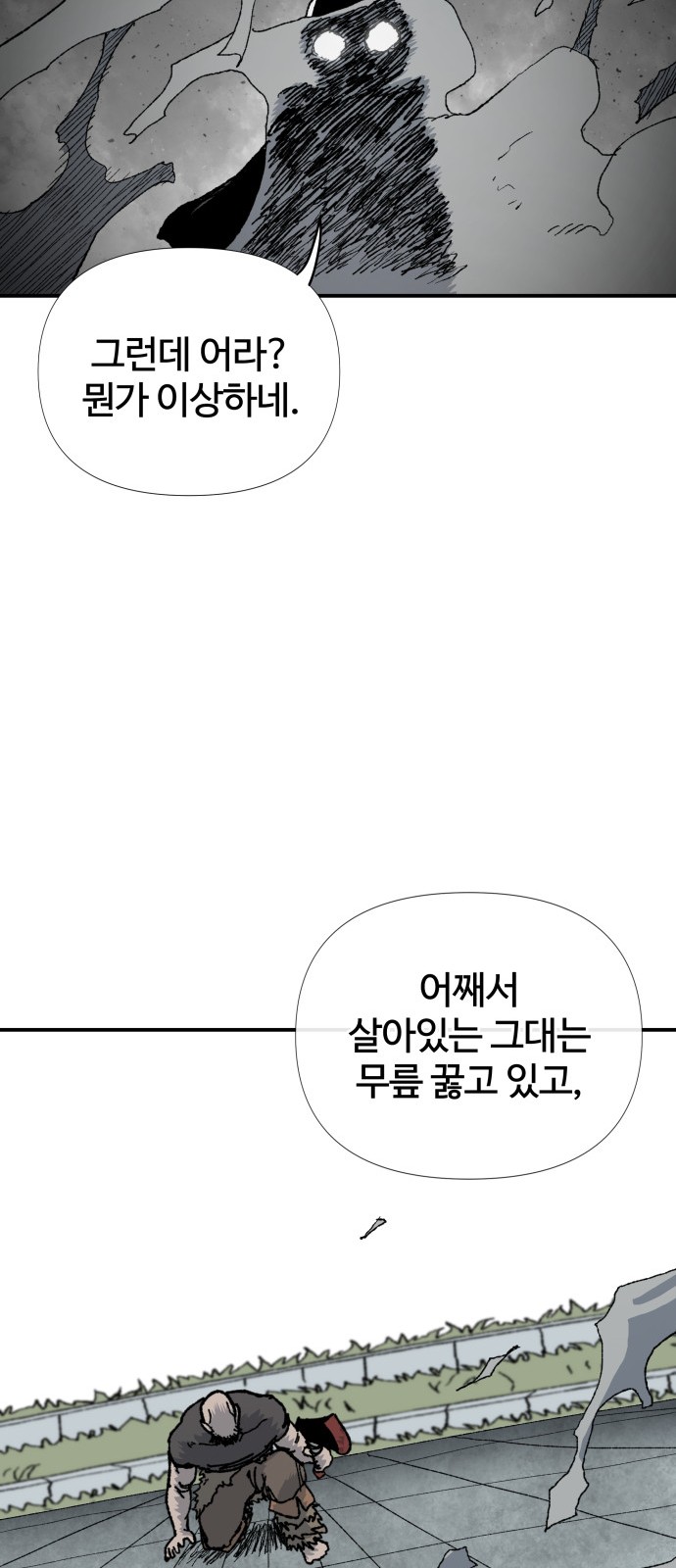 78 페이지