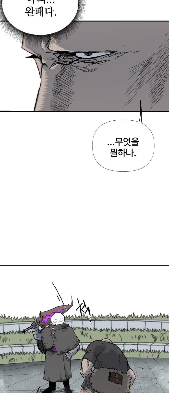 83 페이지