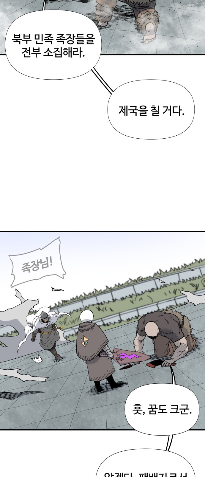 84 페이지