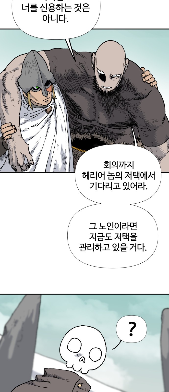 86 페이지