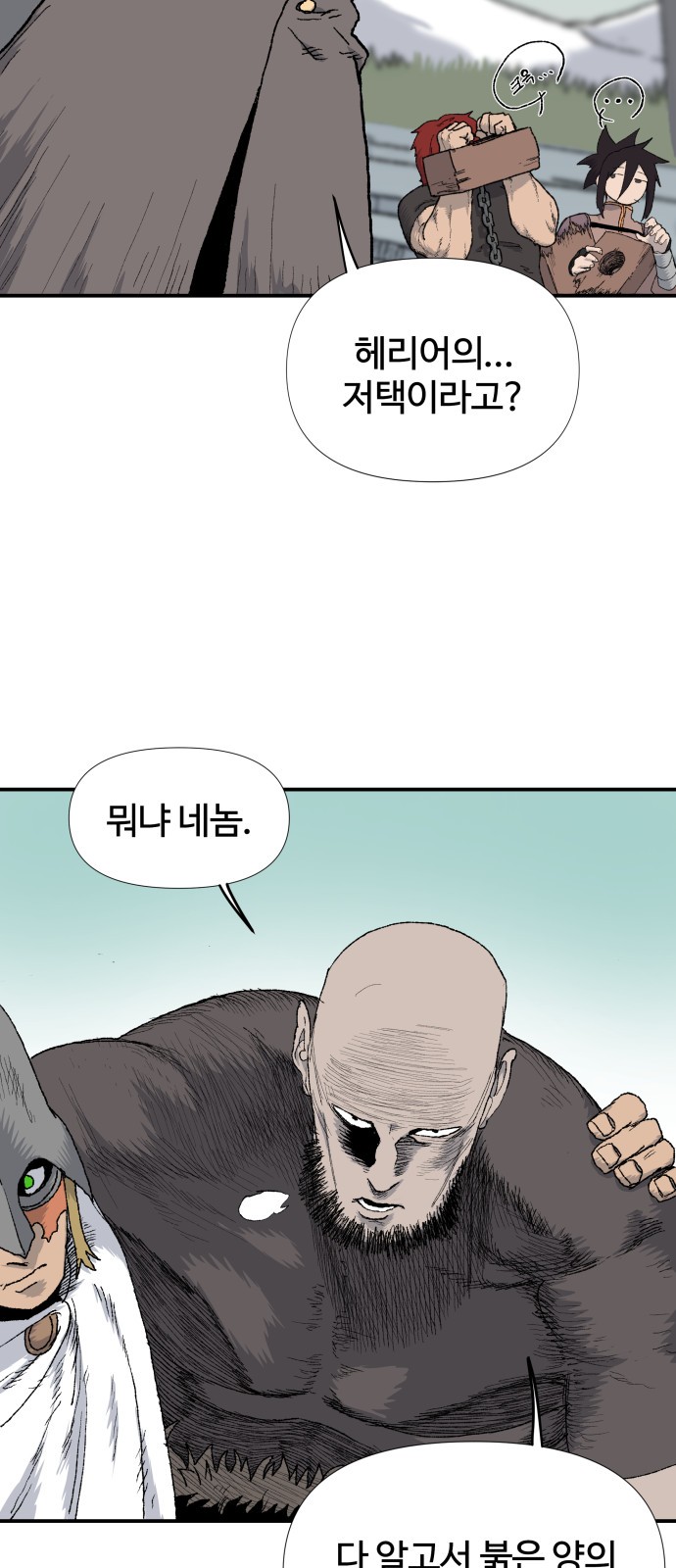 87 페이지