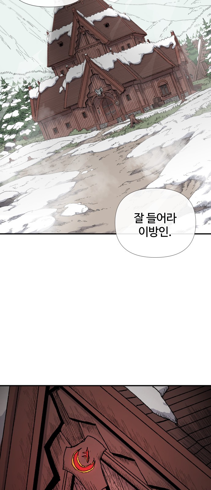 89 페이지