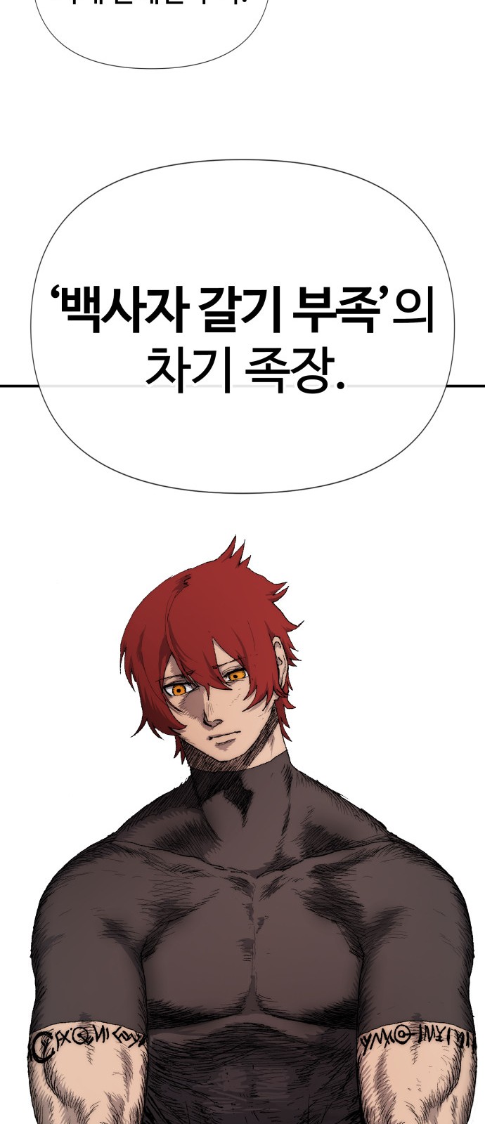 91 페이지
