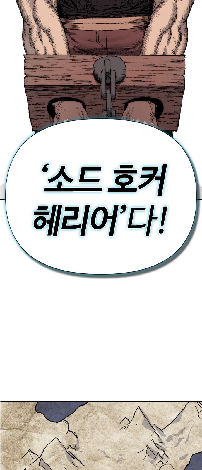 92 페이지