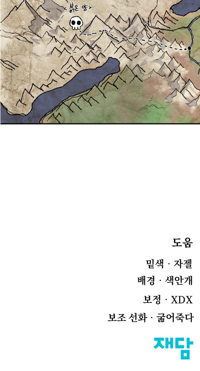 93 페이지