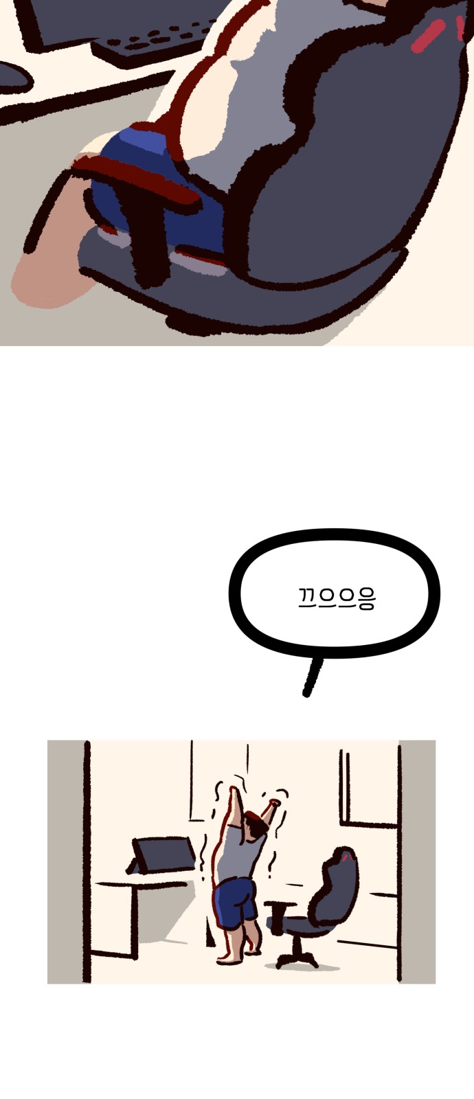 11 페이지