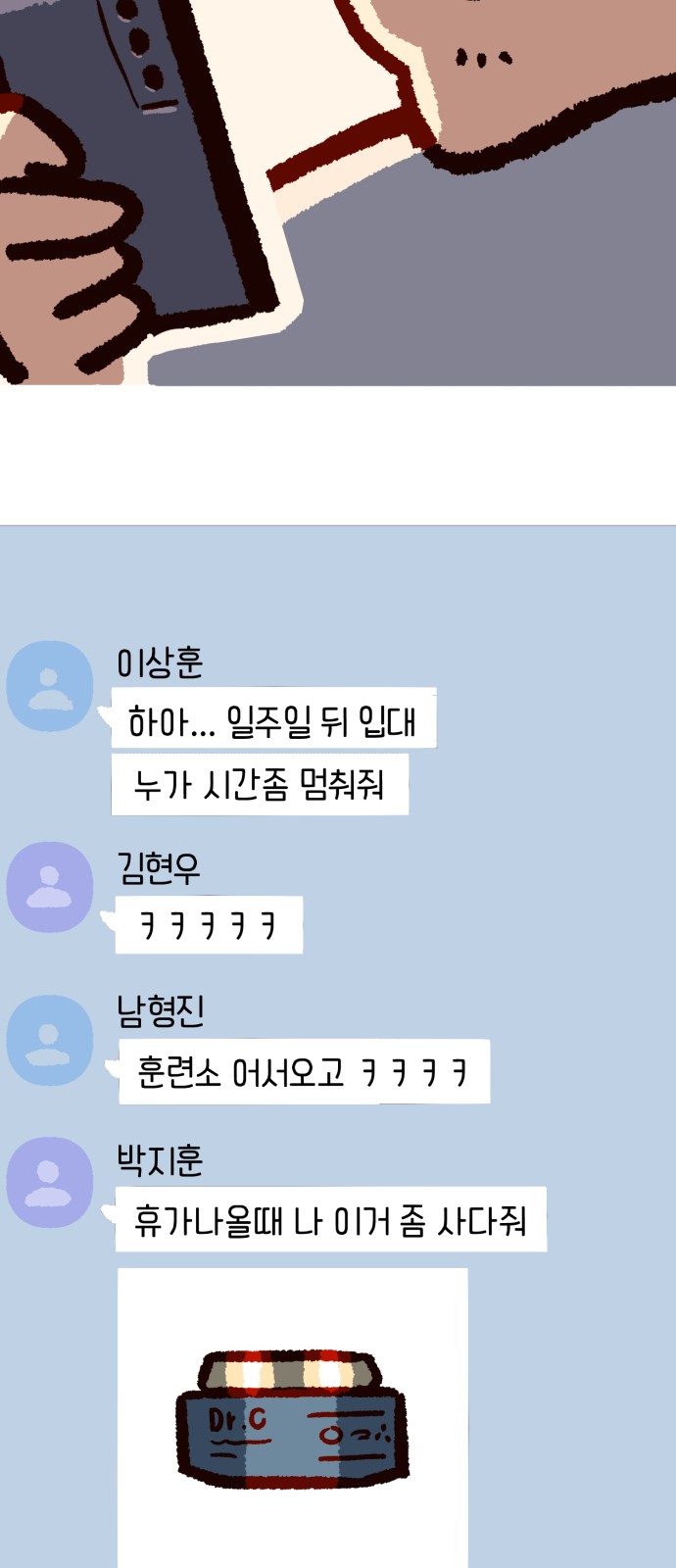 13 페이지