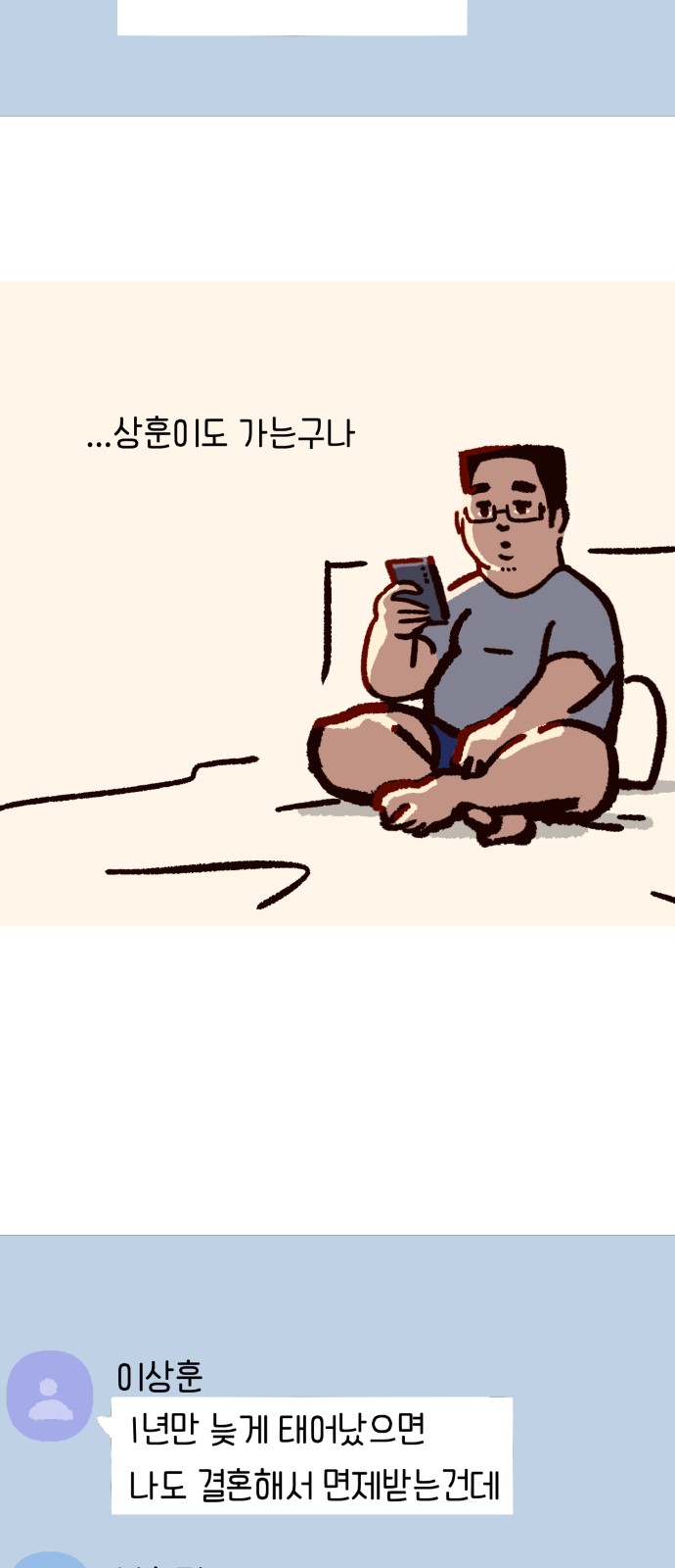 14 페이지