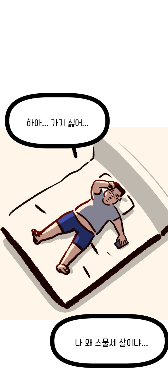 16 페이지