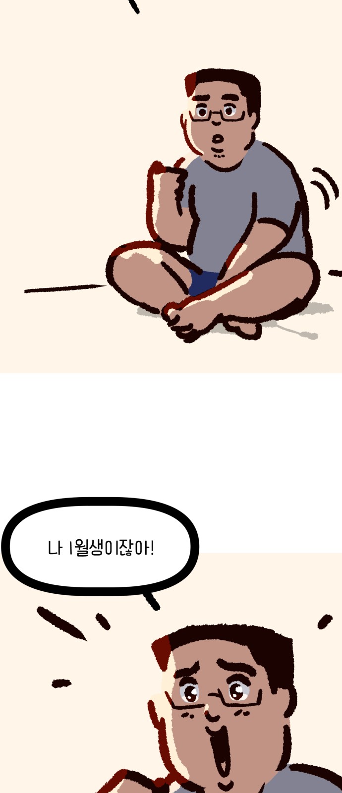 19 페이지